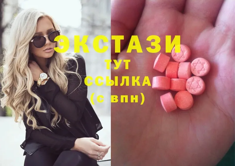 Наркотические вещества Красноярск ГАШИШ  Канабис  АМФЕТАМИН  МЕТАМФЕТАМИН  Cocaine  Меф мяу мяу 