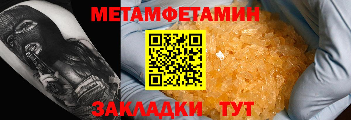 Красноярск  Амфетамин 97%  Амфетамин  Вход с VPN 