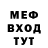 Метадон VHQ Sith Midas