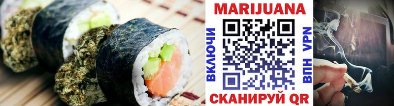 сколько стоит  Красноярск  Еда ТГК марихуана 