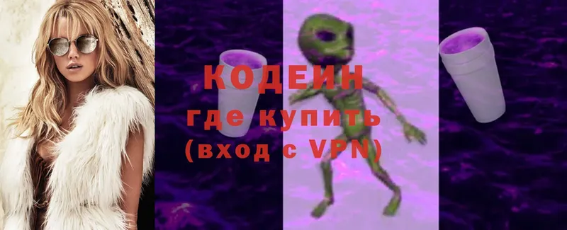 blacksprut tor  Красноярск  Codein Purple Drank 