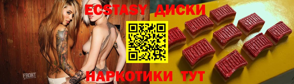 MDMA  МАРИХУАНА  Мефедрон   ЭКСТАЗИ  Гашиш  Красноярск  Бошки Шишки  МЕТАМФЕТАМИН  COCAIN  Вход с VPN  Гашиш 