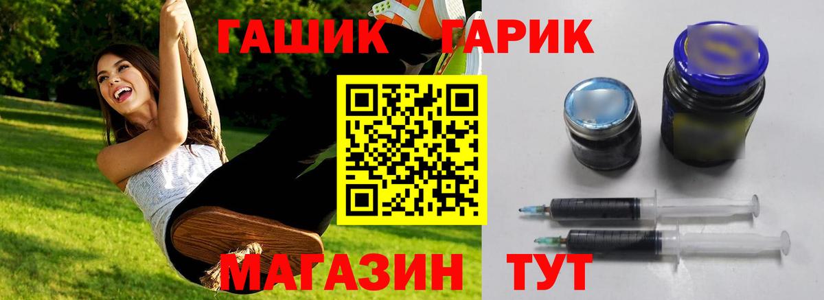 Меф мяу мяу Красноярск