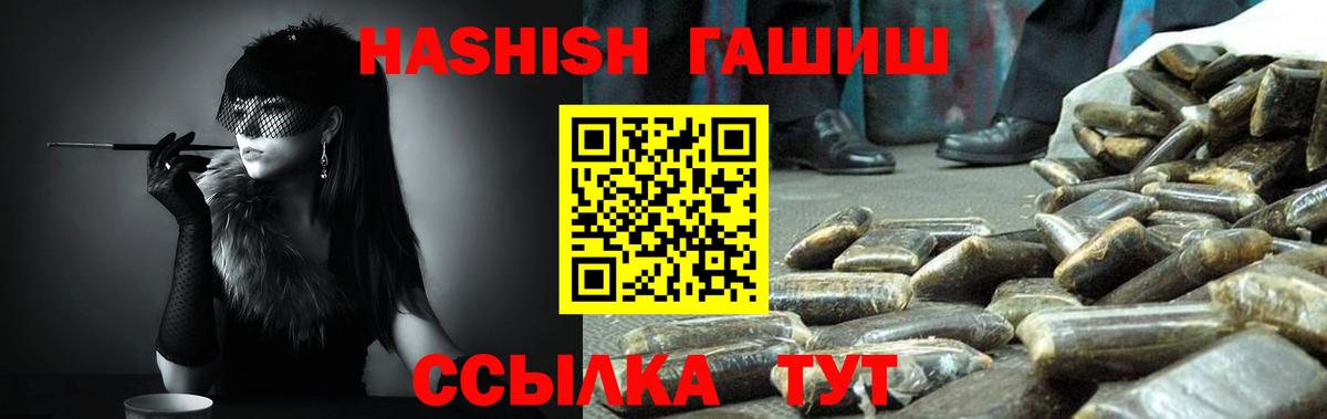 ГАШ Premium Красноярск