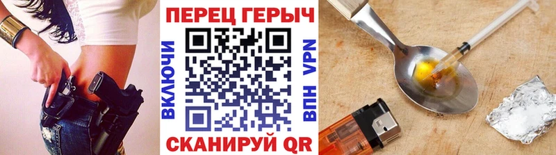 ГЕРОИН герыч  наркотики  omg как войти  Красноярск 