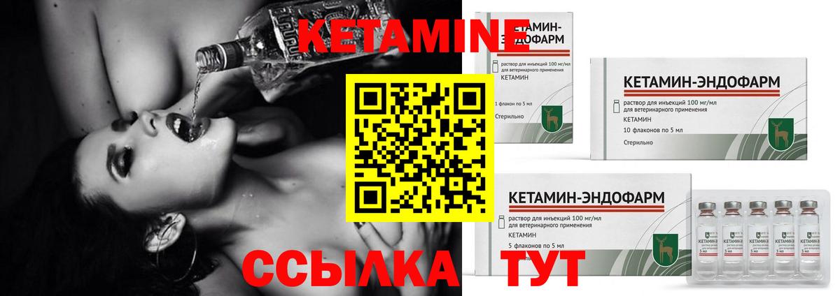  КОКАИН Красноярск