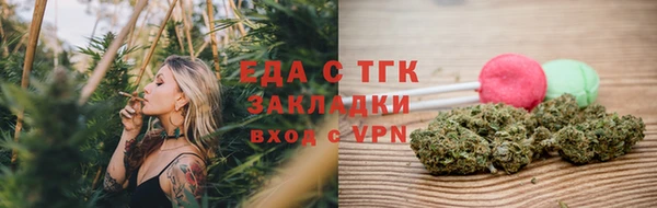 мдма Ужур