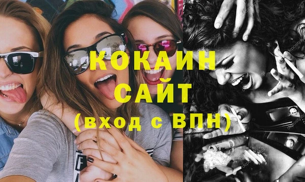 альфа пвп Новокубанск