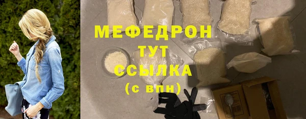гидра Новодвинск
