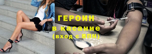 гидра Новодвинск