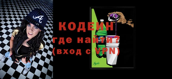 дживик Новозыбков
