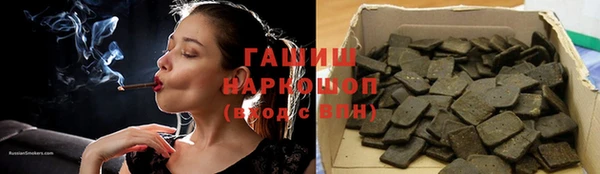 альфа пвп Новокубанск