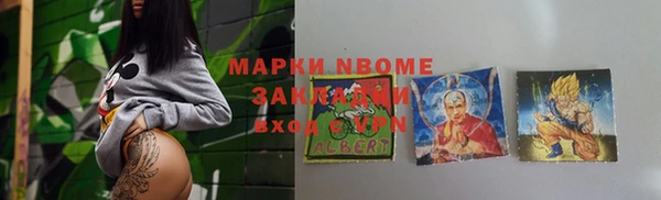 альфа пвп Новокубанск