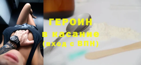 гидра Новодвинск