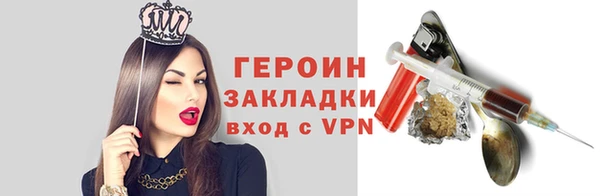 дживик Новозыбков