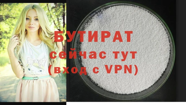 мдма Ужур