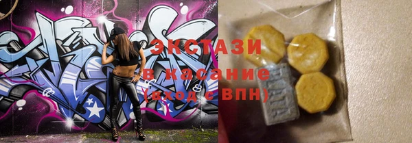 альфа пвп Новокубанск
