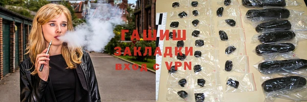 дживик Новозыбков