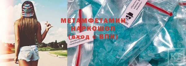гидра Новодвинск