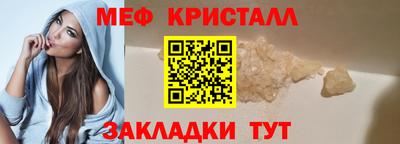 хмурый Гусь-Хрустальный