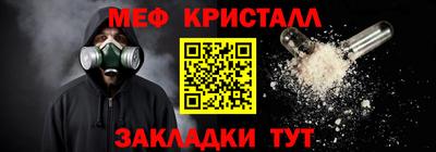 марки nbome Азнакаево