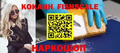 apvp Гусиноозёрск