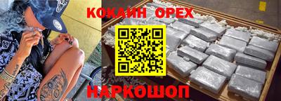 apvp Гусиноозёрск
