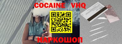 apvp Гусиноозёрск