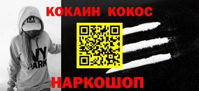 ПСИЛОЦИБИНОВЫЕ ГРИБЫ Абакан