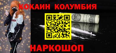 стафф Гусев