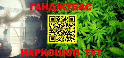 apvp Гусиноозёрск