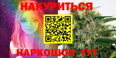 стафф Гусев