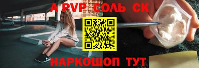 apvp Гусиноозёрск
