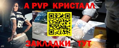 стафф Гусев