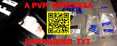 хмурый Гусь-Хрустальный