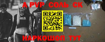 альфа пвп VHQ Кулебаки
