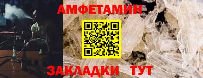 apvp Гусиноозёрск