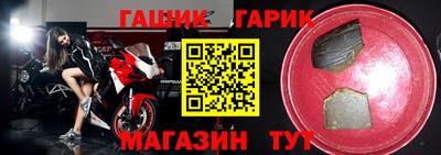 apvp Гусиноозёрск
