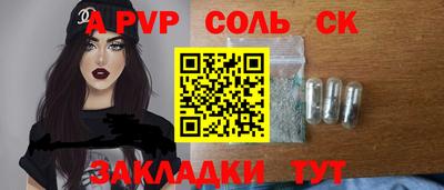 apvp Гусиноозёрск