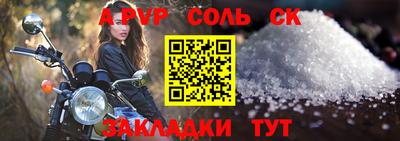 стафф Гусев