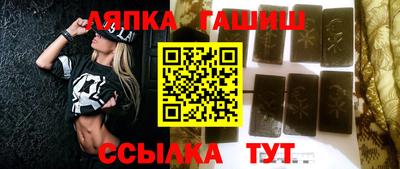 apvp Гусиноозёрск