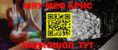 стафф Гусев