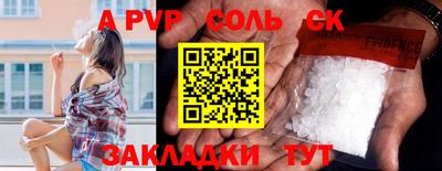 apvp Гусиноозёрск