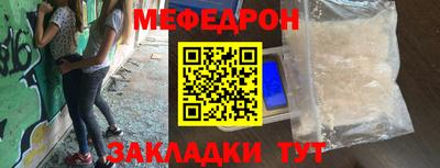 стафф Гусев