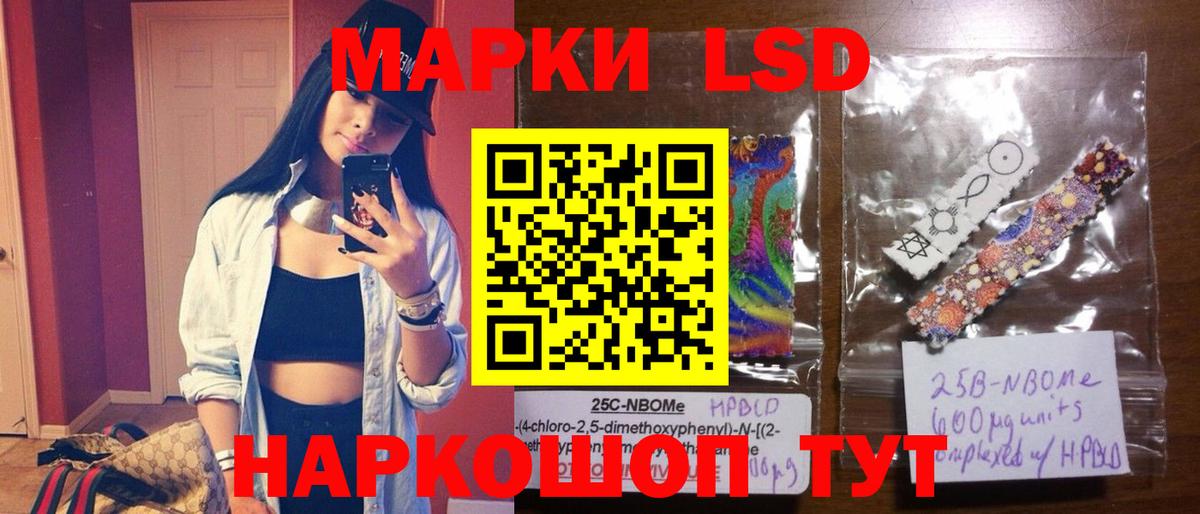 ЛСД экстази ecstasy  Вход с VPN  Лсд 25 экстази кислота  LSD-25 экстази  Красноярск 