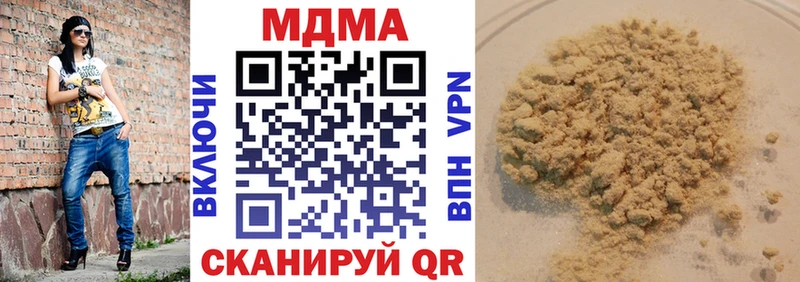 цены   площадка состав  МДМА Molly  Красноярск 