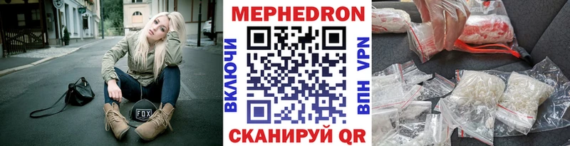 omg онион  Красноярск  МЕФ мука 