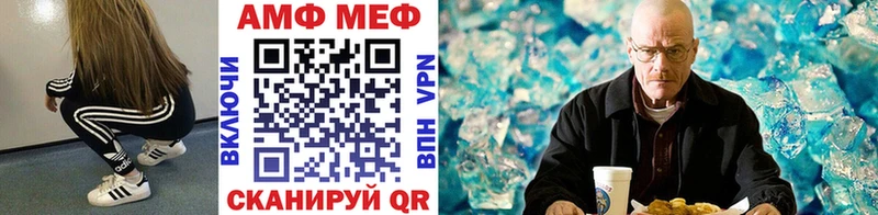 Метамфетамин Methamphetamine  МЕГА рабочий сайт  Красноярск 