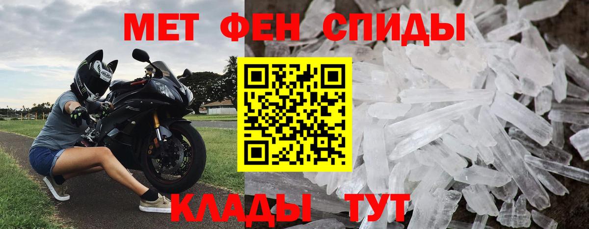 Метамфетамин винт Красноярск