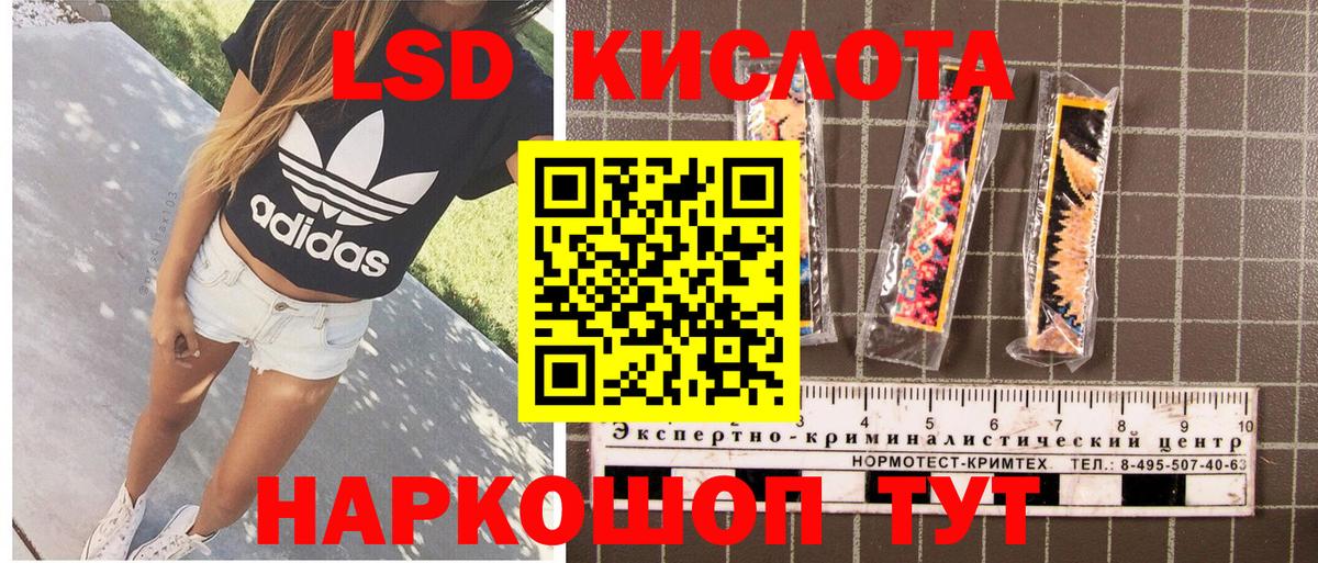 Марки NBOMe  Вход с VPN  Красноярск  Марки NBOMe 1500мкг  Марки NBOMe 1500мкг 